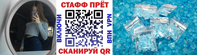 Наркошоп купить Гашиш  Cocaine  Меф мяу мяу  Alpha PVP  Каннабис  Полысаево