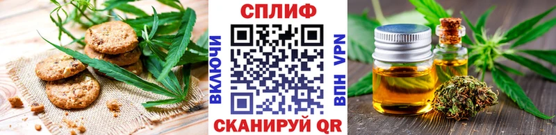 Печенье с ТГК марихуана  Купить закладки  Полысаево 