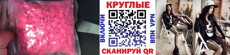 Экстази DUBAI  Купить закладки  Полысаево 