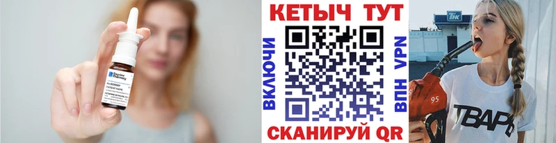 КЕТАМИН ketamine  Купить  Полысаево 