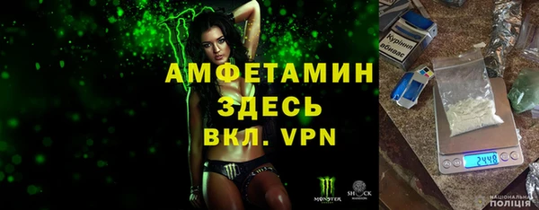 прущие крисы Михайловка