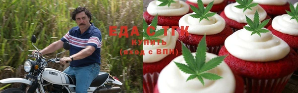 mdma Михайловск