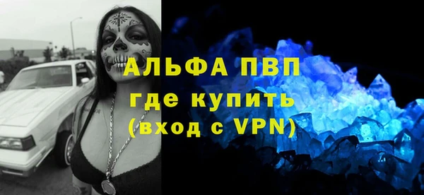 прущие крисы Михайловка