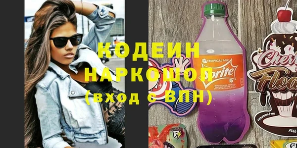 прущие крисы Михайловка