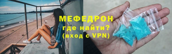 прущие крисы Михайловка