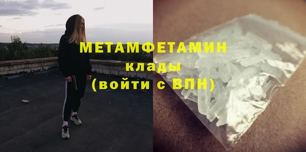 mdma Михайловск