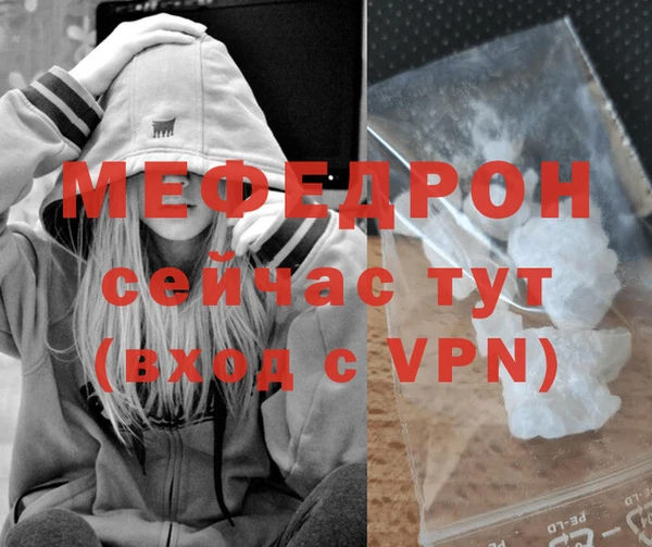 прущие крисы Михайловка