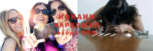 mdma Михайловск
