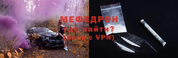 прущие крисы Михайловка