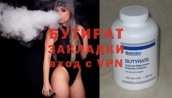 mdma Михайловск