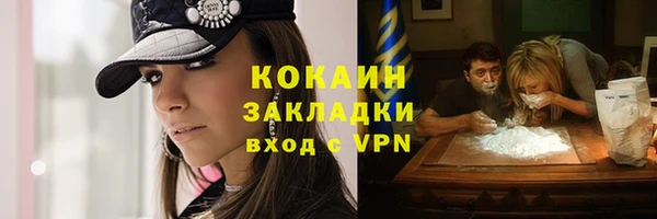 mdma Михайловск