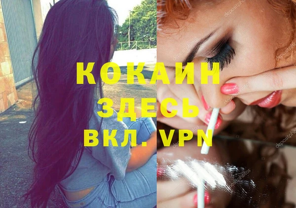 mdma Михайловск
