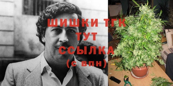 mdma Михайловск