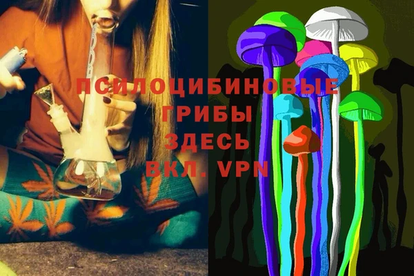 mdma Михайловск