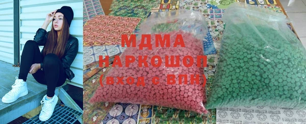 mdma Михайловск