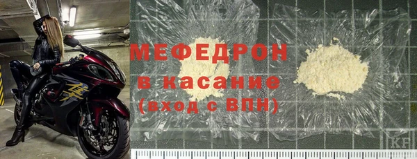 прущие крисы Михайловка
