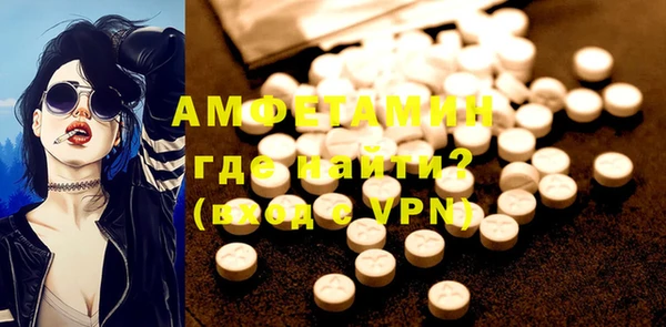 прущие крисы Михайловка