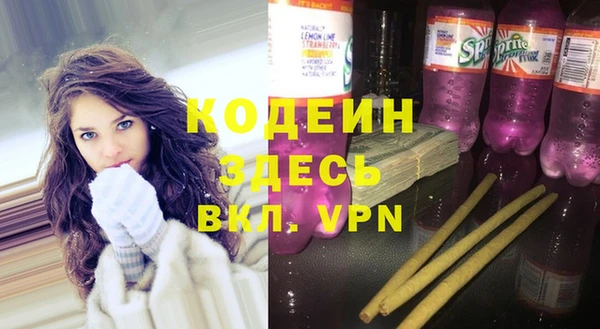 прущие крисы Михайловка
