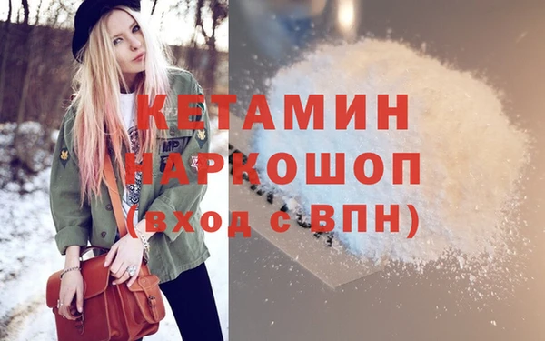 mdma Михайловск