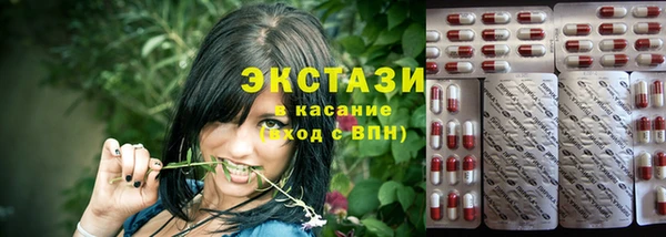 прущие крисы Михайловка