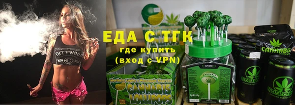 прущие крисы Михайловка