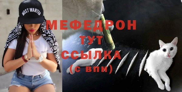 mdma Михайловск
