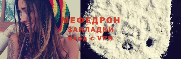 mdma Михайловск