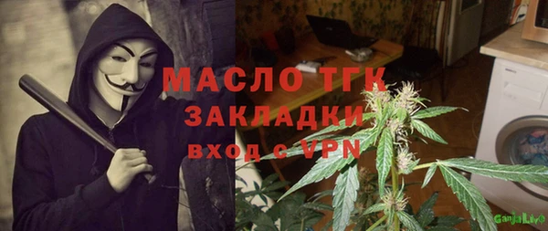 mdma Михайловск