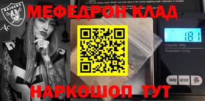 гидра Ирбит