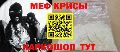 мяу мяу мука Изобильный