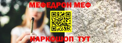 гидра Ирбит