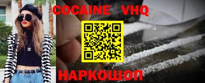 меф VHQ Пушкино