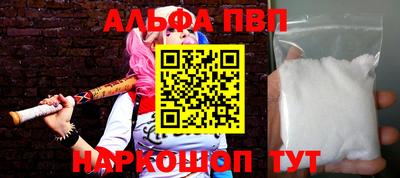 гидра Ирбит