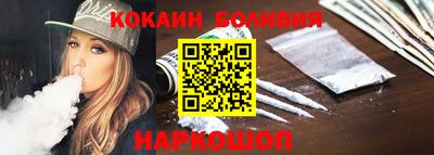 кокаин премиум Ипатово