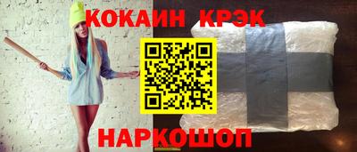 гидра Ирбит