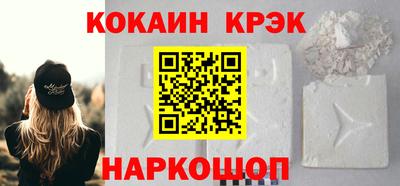кокаин Азнакаево