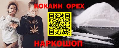 мяу мяу мука Изобильный
