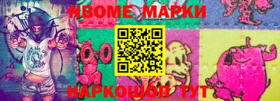 гидра Ирбит