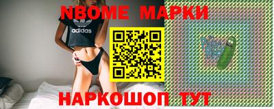 мет Камышлов