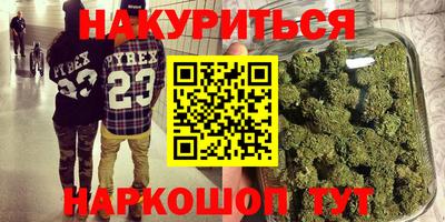 кокаин премиум Ипатово