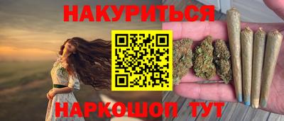 гидра Ирбит