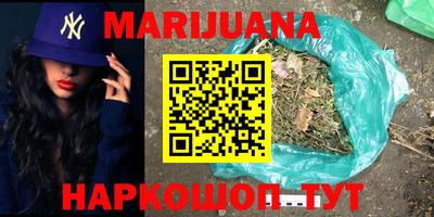 гидра Ирбит