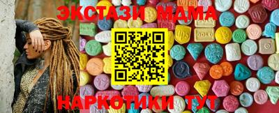 гидра Ирбит