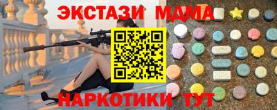 а пвп мука Канаш