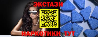 кокаин премиум Ипатово