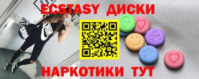 кокаин премиум Ипатово