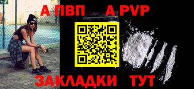 кокаин премиум Ипатово