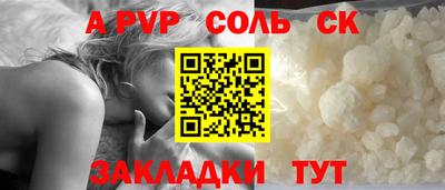 гидра Ирбит