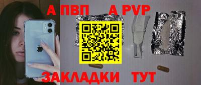 кокаин премиум Ипатово