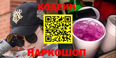 гидра Ирбит